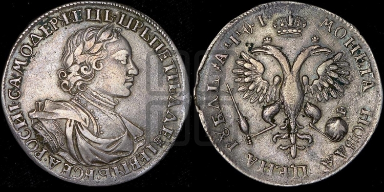 1 рубль 1719 года (портрет в латах, знак медальера ОК, инициалы минцмейстера L или ILL)