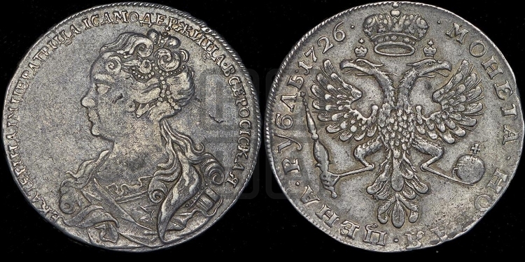 Рубль 1726 года (Портрет влево, Московский тип, хвост орла узкий)