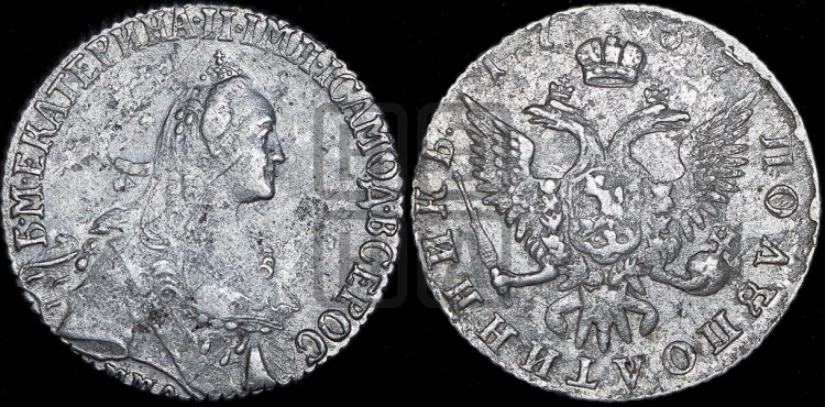 Полуполтинник  1767 года (без шарфа на шее)