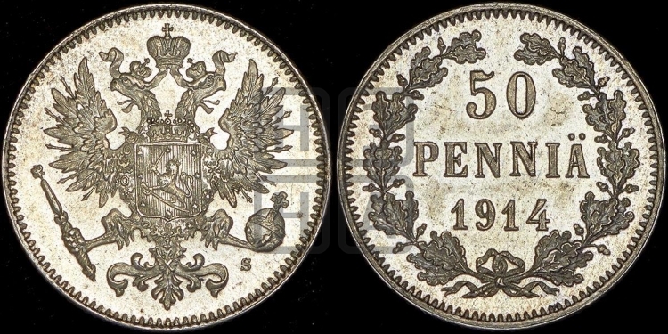 50 пенни 1914 года
