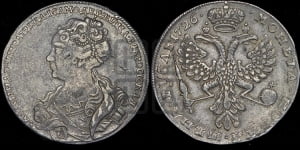 Рубль 1726 года (Портрет влево, Московский тип, хвост орла узкий)