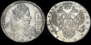 Рубль 1732 года (остальные разновидности, не выделенные редкостью)