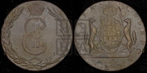 10 копеек 1766 года (для Сибири)