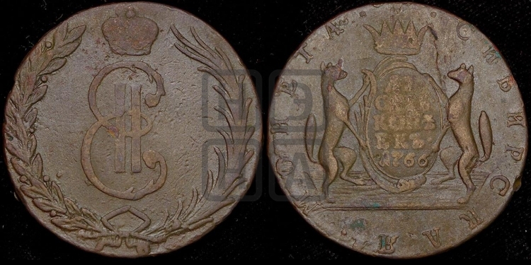10 копеек 1766 года (для Сибири)