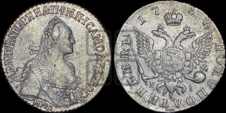 Полуполтинник  1767 года (без шарфа на шее)