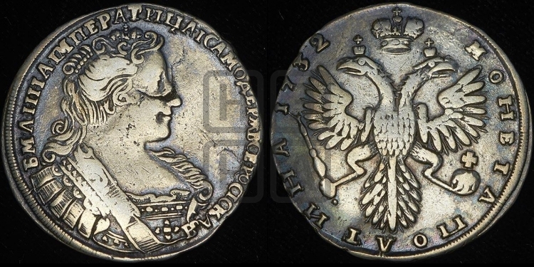 Полтина 1732 года