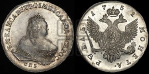 Рубль 1751 года СПБ / I M (СПБ под портретом)
