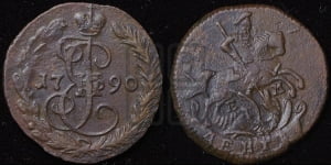 Денга 1790 года ЕМ (ЕМ, Екатеринбургский монетный двор)