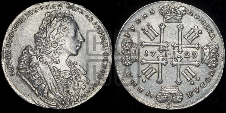 Рубль 1729 года ( “Лисий нос”, с орденской лентой, рукав закрытый)