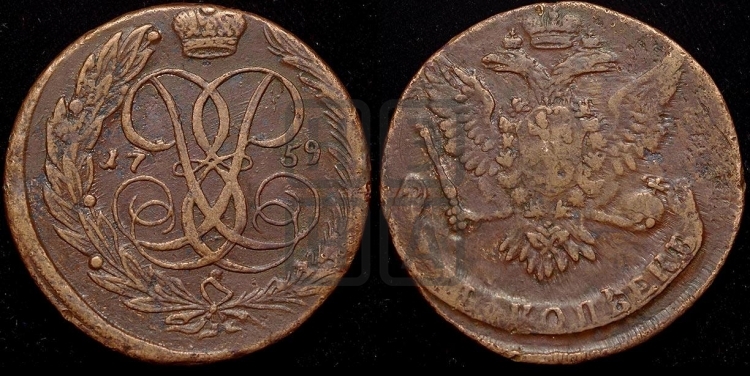5 копеек 1759 года (без букв)