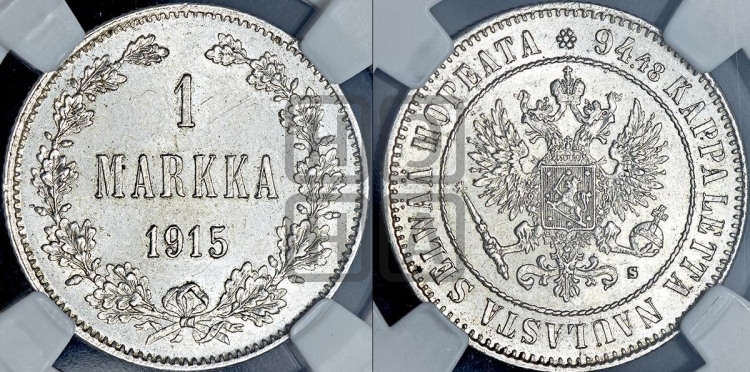 1 марка 1915 года
