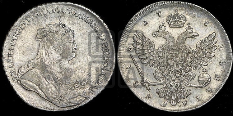 Рубль 1738 года (петербургский тип, без СПБ, петербургский орел)