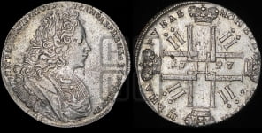 Рубль 1727 года СПБ (петербургский тип, гурт шнуровидный, СПБ под портретом)