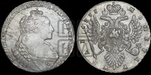 Рубль 1735 года
