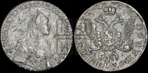 Полуполтинник  1767 года ММД/EI (без шарфа на шее)