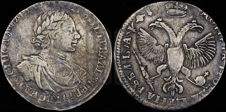 1 рубль 1719 года (портрет в латах, знак медальера ОК, без обозначения минцмейстера)