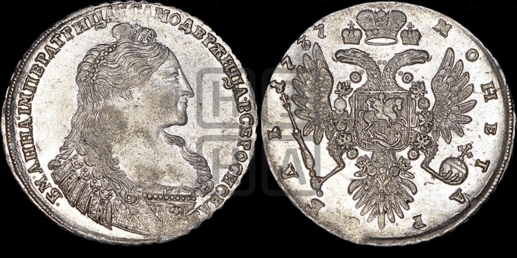 Полушка 1734 года (тип 1730 года, грудь узкая, в крыле 9-10 перьев, крест державы узорчатый)