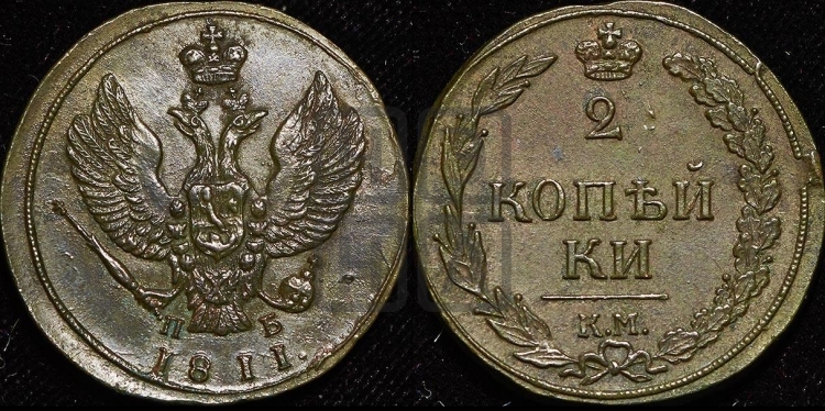 2 копейки 1811 года (“Тетерев”, КМ, Сузунский двор)