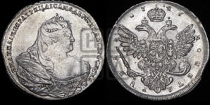 Рубль 1737 года (московский тип)