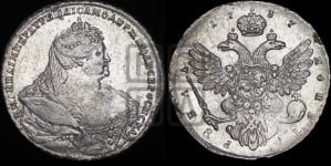 Рубль 1737 года (московский тип)