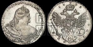 Рубль 1738 года (московский тип)
