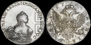 Рубль 1754 года СПБ / Я I (СПБ, портрет работы Скотта)