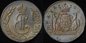 5 копеек 1779 года КМ (для Сибири)