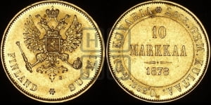 10 марок 1878 года S