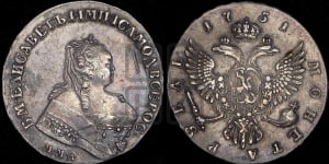 Рубль 1751 года ММД (ММД под портретом, шея короче, орденская лента шире)