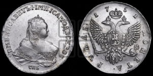 Рубль 1751 года СПБ / I M (СПБ под портретом)