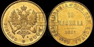 10 марок 1881 года S
