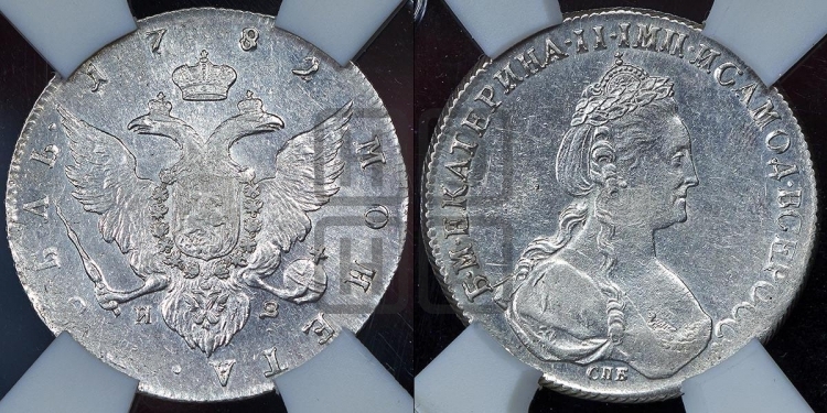 Рубль 1782 года (новый тип)