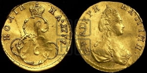 Полтина 1777 года (для дворцового обихода)