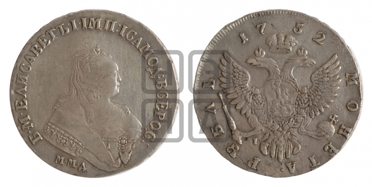 Рубль 1752 года (ММД под портретом, шея короче, орденская лента шире)