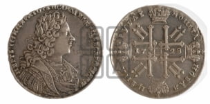 Рубль 1728 года (голова внутри надписи, без звезды на плаще)