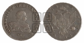 Рубль 1741 года СПБ