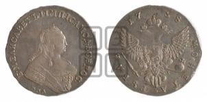 Рубль 1758 года ММД / Е I (ММД под портретом, шея длиннее, орденская лента уже)
