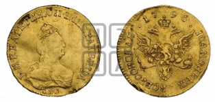 Червонец 1796 года СПБ (новый тип)