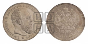 Рубль 1886 года (АГ) (большая голова)