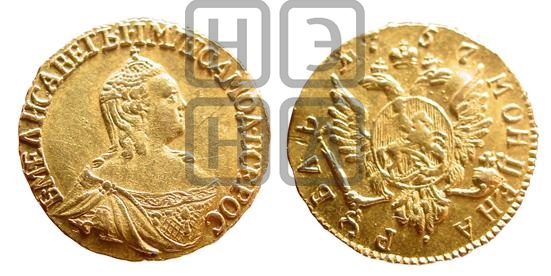 Рубль 1757 года (для дворцового обихода)