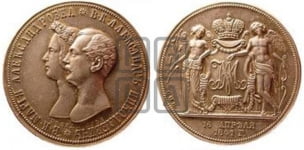 5 рублей 1841 года СПБ/АЧ (орел 1832 года СПБ/АЧ, корона и орел больше, перья ровные)