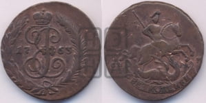 2 копейки 1763 года СПМ (СПМ, Санкт-Петербургский монетный двор)