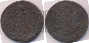 5 копеек 1782 года КМ (КМ, Сузунский монетный двор)