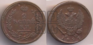 1 копейка 1821 года ЕМ/НМ (Орел обычный, ЕМ, Екатеринбургский двор)