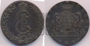 10 копеек 1779 года КМ (для Сибири)