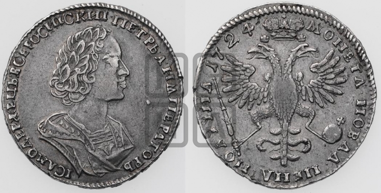 Полтина 1724 года (портрет в античных доспехах - ”Матрос”, бюст разделяет надпись)