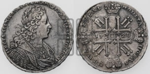 Рубль 1728 года (голова внутри надписи, без звезды на плаще)
