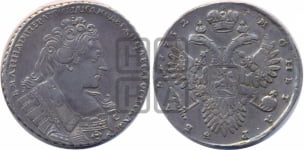 Рубль 1732 года (остальные разновидности, не выделенные редкостью)