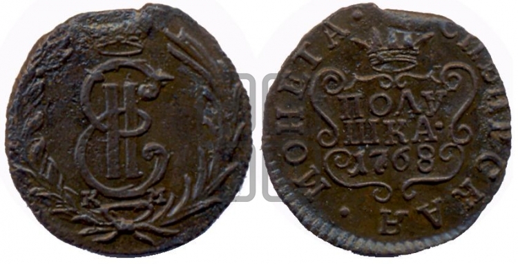 Полушка 1768 года (для Сибири)