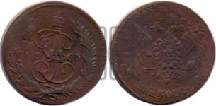 5 копеек 1763 года ММ (ММ, Красный  монетный двор)